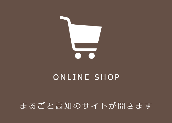 online shop